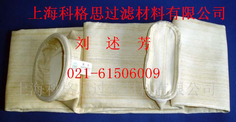 供应搅拌站耐高温除尘滤袋/集尘布袋/收尘袋/除尘袋/高温滤袋